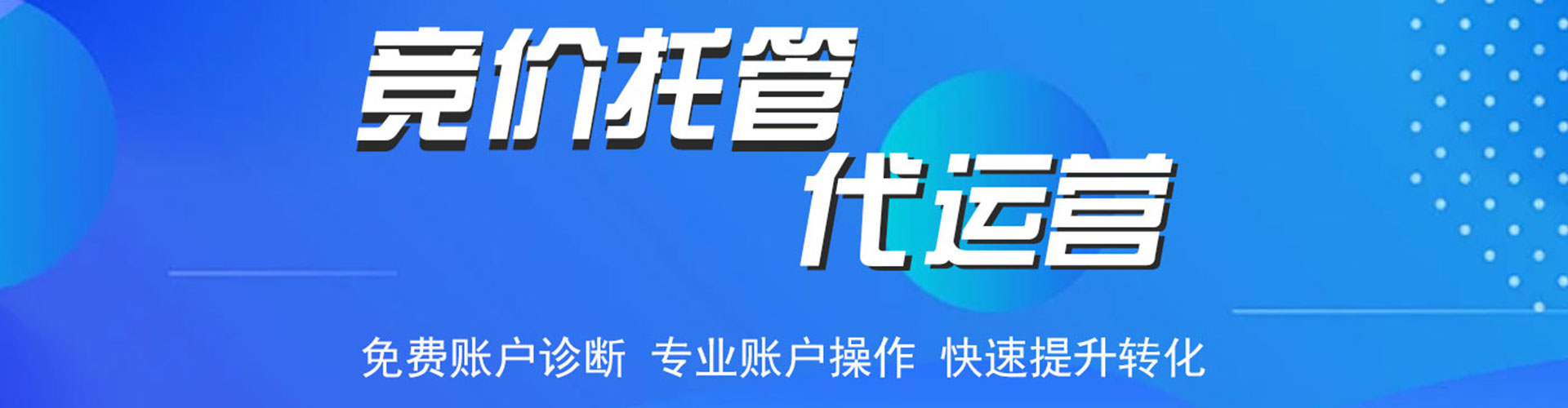 勐海如何百度推广