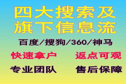 信息流平台运营实战解析