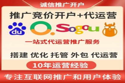 SEM托管公司案例：业绩提升之道
